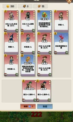 �Թֱ���(������������Ϸ)v1.1 ��׿��