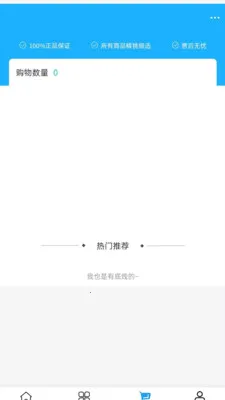 �Ʒ��Ƽ�2026���°汾v2.0 ��׿��