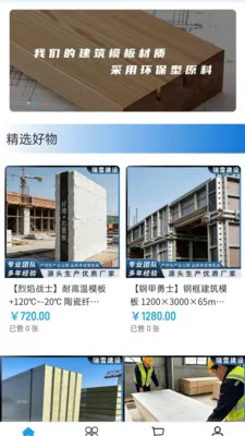 ��ѩ����2026���°汾v2.0 �ٷ�����