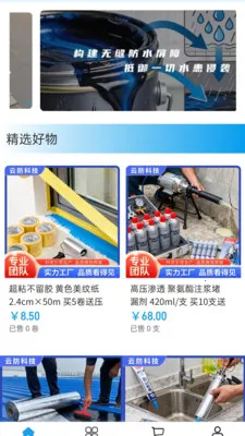 �Ʒ��Ƽ�2026���°汾v2.0 ��׿��