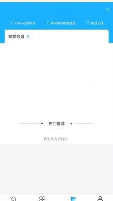 ��ѩ����2026���°汾v2.0 �ٷ�����