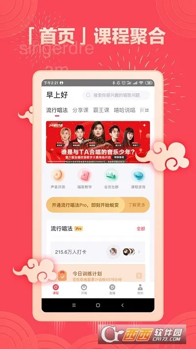 ������(����ѧϰ����)v5.8.9 �ٷ�����