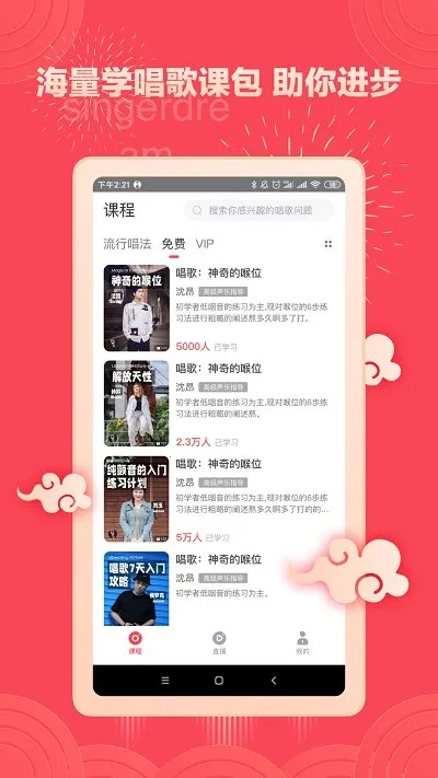 ������(����ѧϰ����)v5.8.9 �ٷ�����