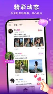 ��������Ƶ����(�罻����ƽ̨)v1.6.3 �ֻ���