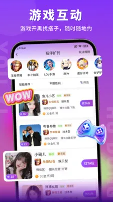 ��������Ƶ����(�罻����ƽ̨)v1.6.3 �ֻ���