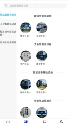 ������װ(��ҵ���̹���)v2.0 ��׿��