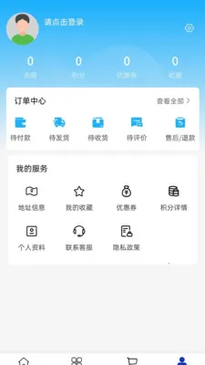 ������װ(��ҵ���̹���)v2.0 ��׿��