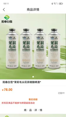 ��ϲƴ2026���°汾v3.7.4 �ٷ�����