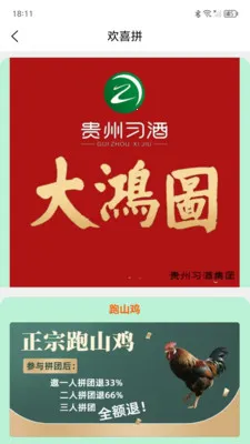 ��ϲƴ2026���°汾v3.7.4 �ٷ�����