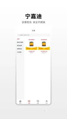 ���εϴ����ݰ�׿���ֻ���v1.0.3 �ٷ�����