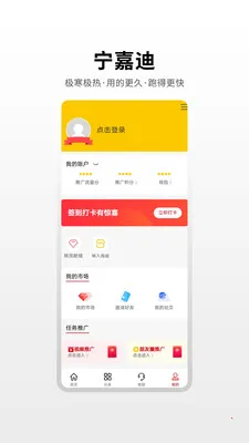 ���εϴ����ݰ�׿���ֻ���v1.0.3 �ٷ�����