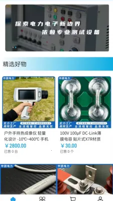 ���ŵ��������ֻ���v2.0 �ֻ���