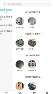 ���ŵ��������ֻ���v2.0 �ֻ���