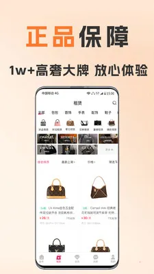 ��С�����(�ݳ�Ʒ����ƽ̨)v1.8.5 �ٷ�����