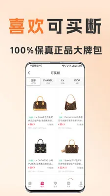 ��С�����(�ݳ�Ʒ����ƽ̨)v1.8.5 �ٷ�����