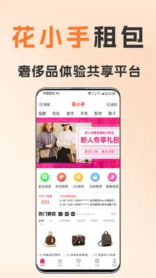 ��С�����(�ݳ�Ʒ����ƽ̨)v1.8.5 �ٷ�����