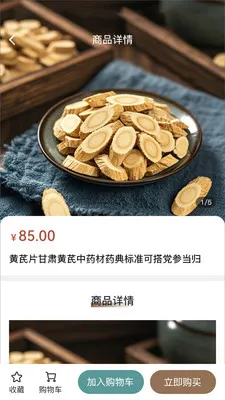 ��������ֻ���v1.0.0 ��׿��