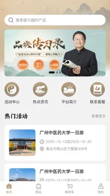 ��������ֻ���v1.0.0 ��׿��