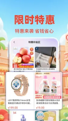 �����ؼ۰��̳�2026�ٷ����°汾v1.0.2 �ֻ���