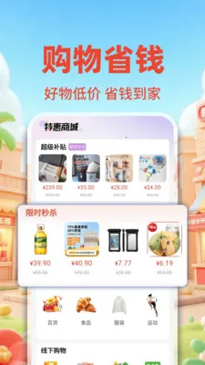 �����ؼ۰��̳�2026�ٷ����°汾v1.0.2 �ֻ���