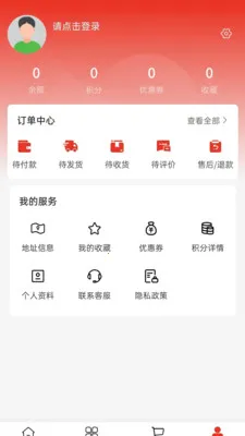 ��ǿ�豸(��ͥ����ƽ̨)v2.0 �ֻ���