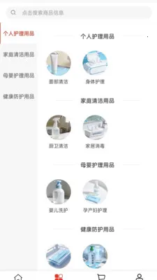 ��ǿ�豸(��ͥ����ƽ̨)v2.0 �ֻ���