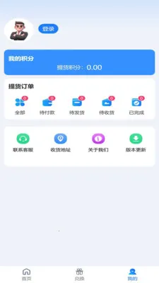 ʢ������2026���°汾v2.1.9 ��Ѱ�