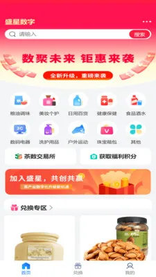 ʢ������2026���°汾v2.1.9 ��Ѱ�