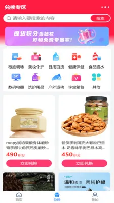 ʢ������2026���°汾v2.1.9 ��Ѱ�