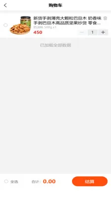 ʢ������2026���°汾v2.1.9 ��Ѱ�