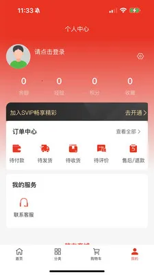 �㽭�����̳�(�����Ͻ���)v1.0.5 ��׿��