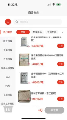 �㽭�����̳�(�����Ͻ���)v1.0.5 ��׿��