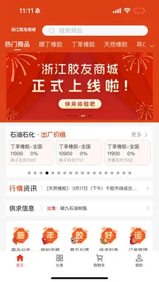 �㽭�����̳�(�����Ͻ���)v1.0.5 ��׿��