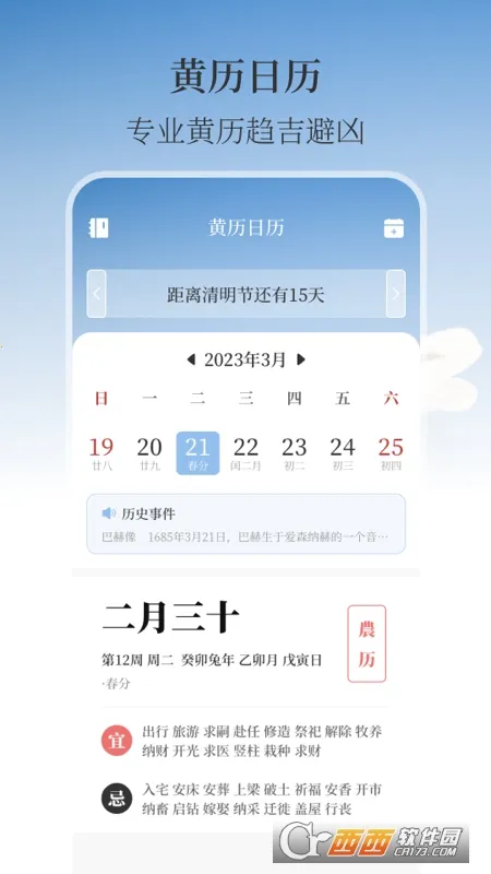 ��ʪ�ȼ�AIʵʱ����(�๦������ APP)v3.4.1 �ٷ�����