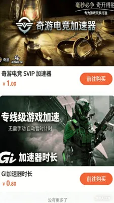 ׷����ţ��׿���ֻ���v1.0.0 �ٷ�����