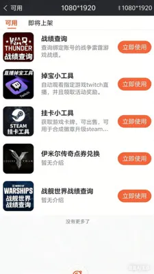 ׷����ţ��׿���ֻ���v1.0.0 �ٷ�����