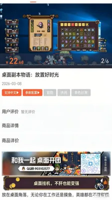 ׷����ţ��׿���ֻ���v1.0.0 �ٷ�����