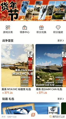 ׷����ţ��׿���ֻ���v1.0.0 �ٷ�����