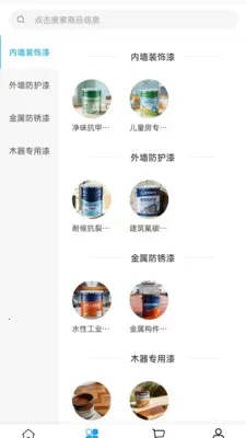 ��廯��(Ϳ�ϲɹ�ƽ̨)v2.0 ��׿��