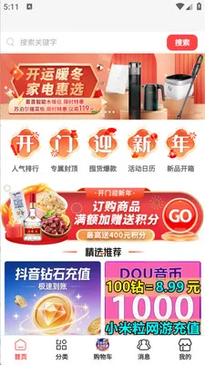 ����������(���Ϲ����̳�)v1.0.5 ��Ѱ�