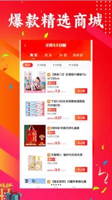 ��������(��������ƽ̨)v1.0.40 ��׿��