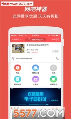 ����2026���°汾v1.6.7 ��׿��