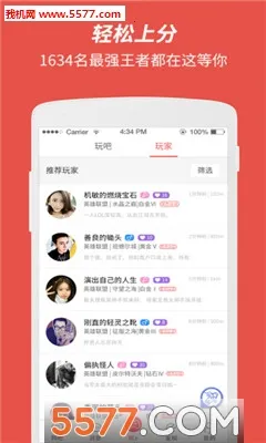 ����2026���°汾v1.6.7 ��׿��