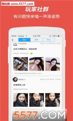 ����2026���°汾v1.6.7 ��׿��