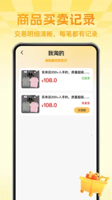 ����ת�ֶ����г�(���ֽ���ƽ̨)v1.0.1 �ٷ�����