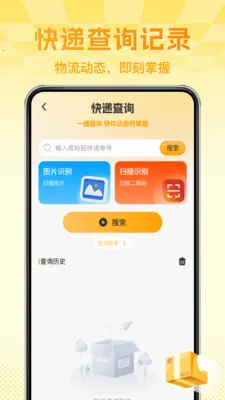 ����ת�ֶ����г�(���ֽ���ƽ̨)v1.0.1 �ٷ�����