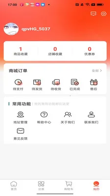 �п����������ֻ���v1.0.23 ��Ѱ�