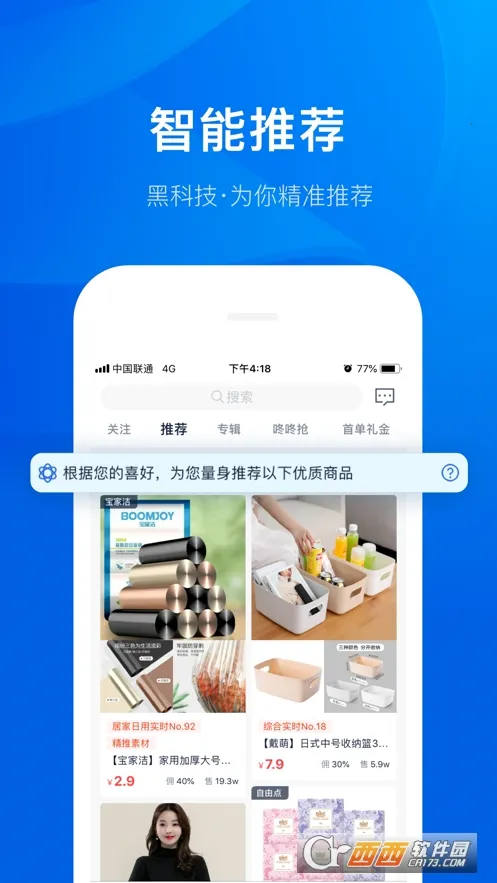 ���Կ�����2026�ٷ����°汾v4.0.35 �ֻ���