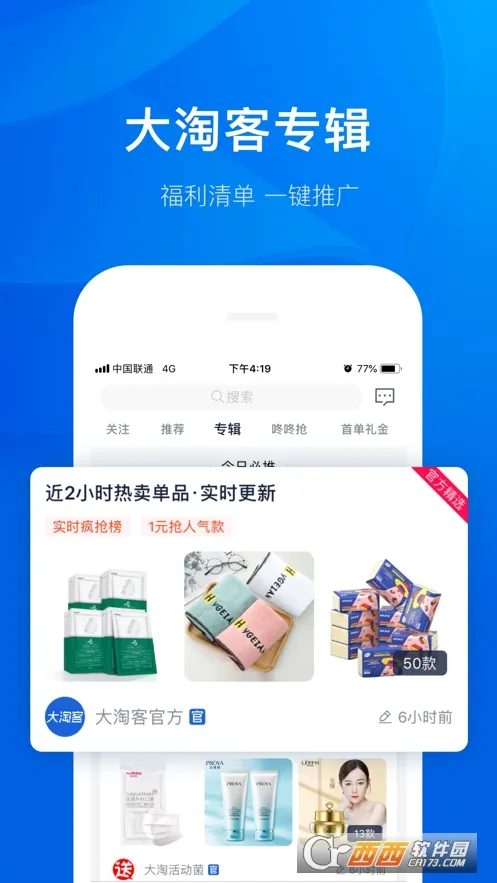 ���Կ�����2026�ٷ����°汾v4.0.35 �ֻ���