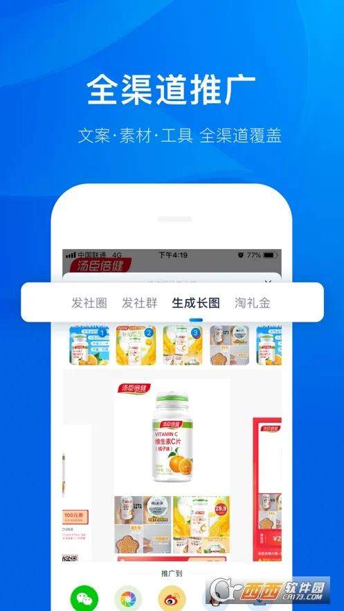 ���Կ�����2026�ٷ����°汾v4.0.35 �ֻ���